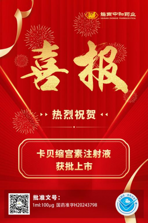 66c82b51556f5